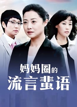 国产美女肝交